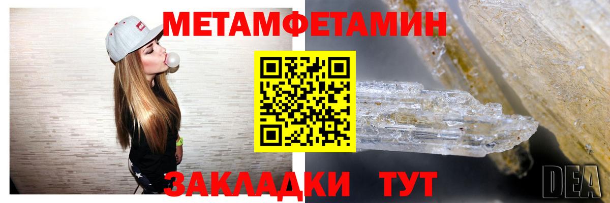 АМФЕТАМИН  Амфетамин  Вход с VPN  АМФЕТАМИН Premium  Моздок 