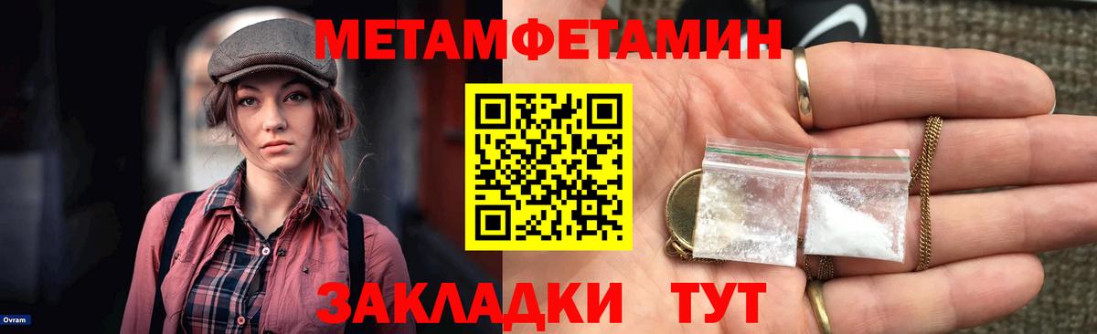АМФЕТАМИН VHQ Моздок
