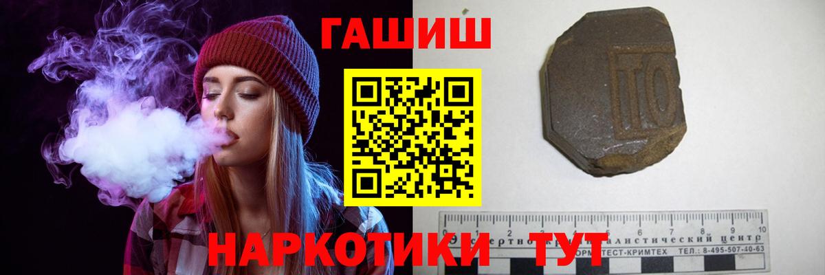 ГАШ индика сатива  Вход с VPN  Моздок  ГАШ  ГАШ индика сатива 