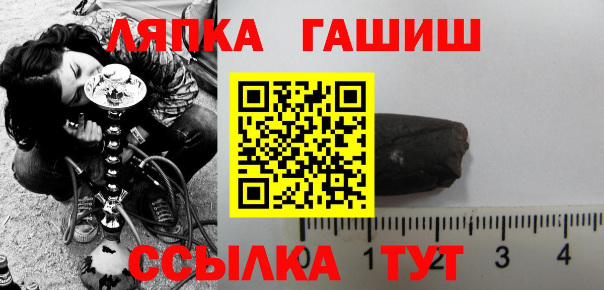 ГАШ 40% ТГК Моздок