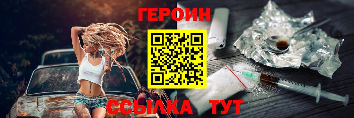 Мефедрон   Моздок  ГАШИШ  Alpha PVP СК кристаллы  ГАШ  НБОМе  Вход с VPN  Кодеин  Бошки Шишки 