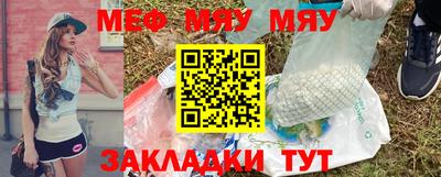 мескалин Гусь-Хрустальный