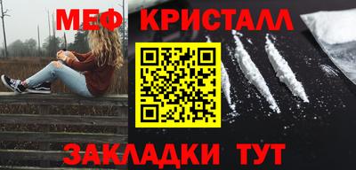 мескалин Гусь-Хрустальный