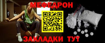 мескалин Гусь-Хрустальный