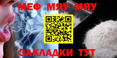 мескалин Гусь-Хрустальный