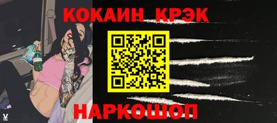 соль курить ск Гусиноозёрск