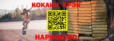 мескалин Гусь-Хрустальный