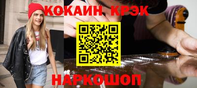 мескалин Гусь-Хрустальный