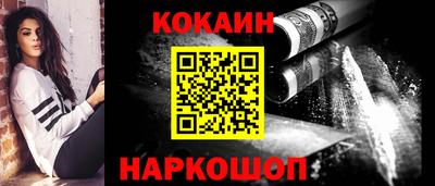 соль курить ск Гусиноозёрск