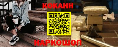 соль курить ск Гусиноозёрск