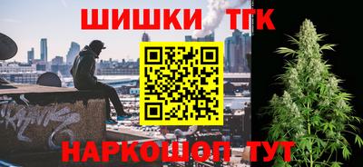 соль курить ск Гусиноозёрск