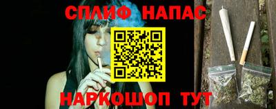 соль курить ск Гусиноозёрск