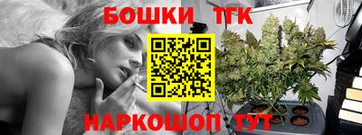соль курить ск Гусиноозёрск