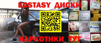 кокаин VHQ Ставрополь
