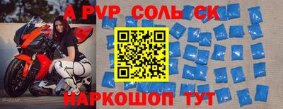 соль курить ск Гусиноозёрск