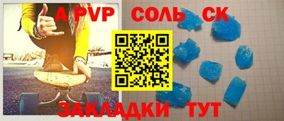 мескалин Гусь-Хрустальный