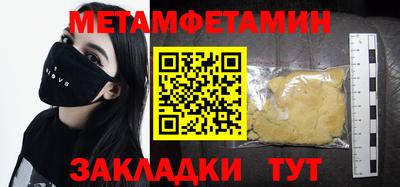 соль курить ск Гусиноозёрск