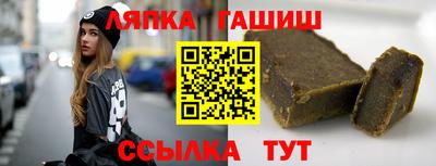соль курить ск Гусиноозёрск