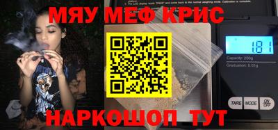 мескалин Гусь-Хрустальный