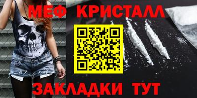соль курить ск Гусиноозёрск