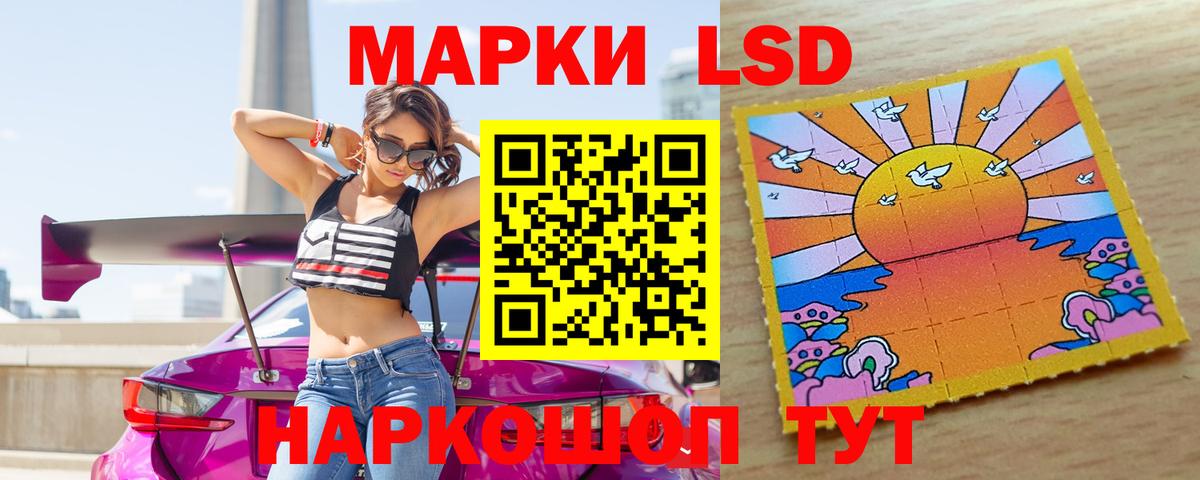 LSD-25 экстази ecstasy  Вход с VPN  ЛСД экстази ecstasy  OMG онион  Моздок 