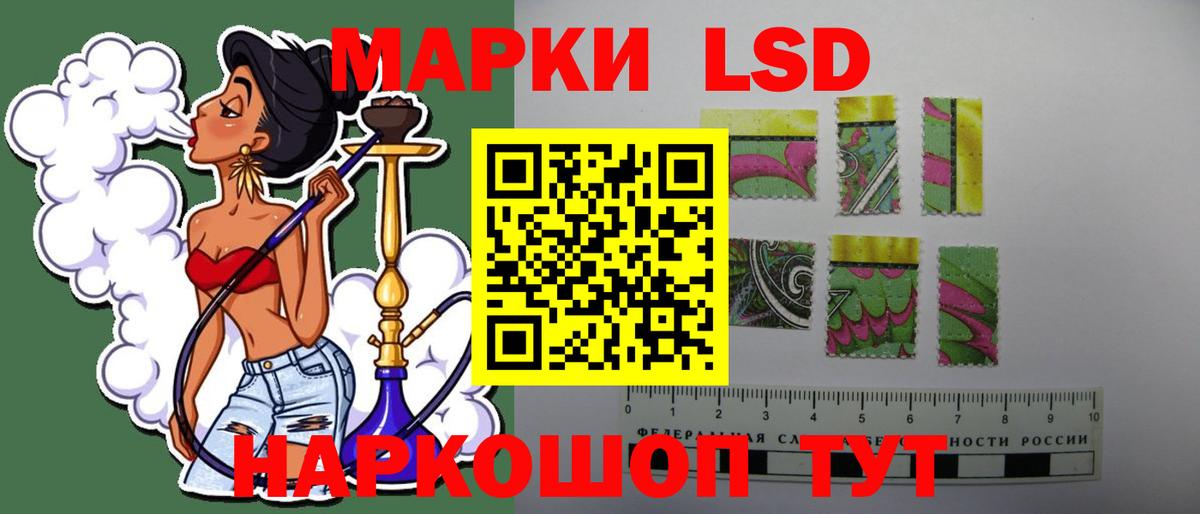 LSD-25 экстази ecstasy Моздок