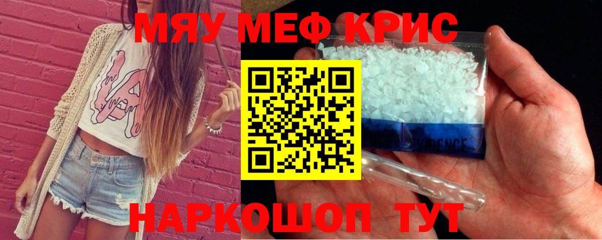 Экстази Моздок