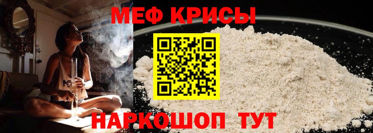МЕФ Моздок