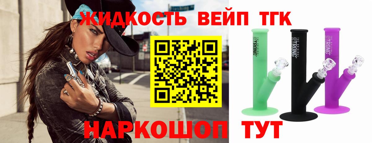 Моздок  Дистиллят ТГК концентрат  Вход с VPN 