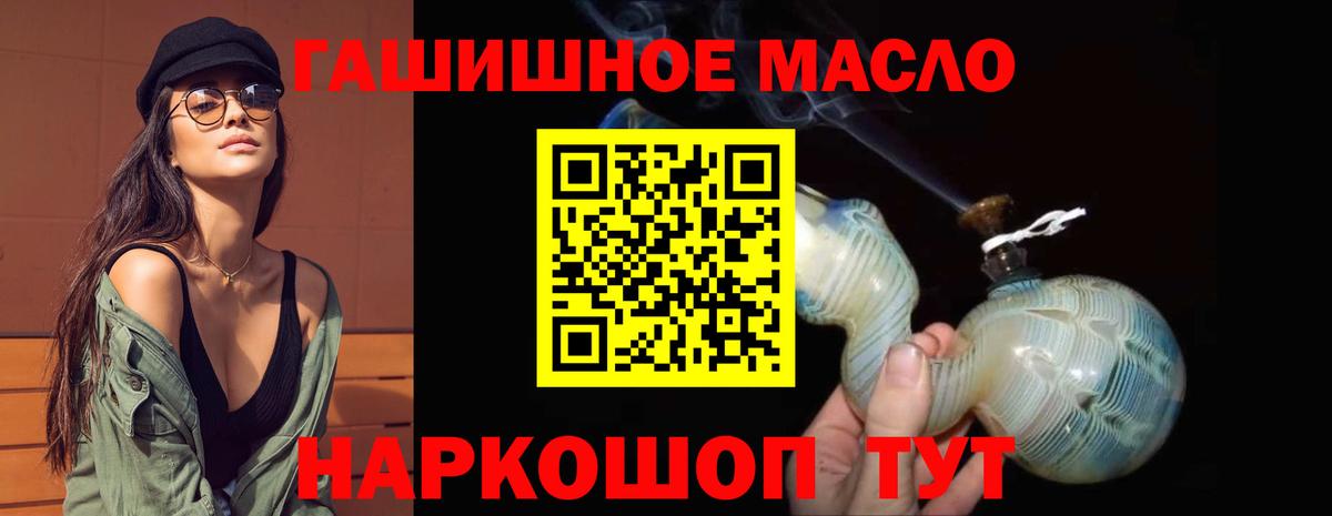 ТГК концентрат Моздок