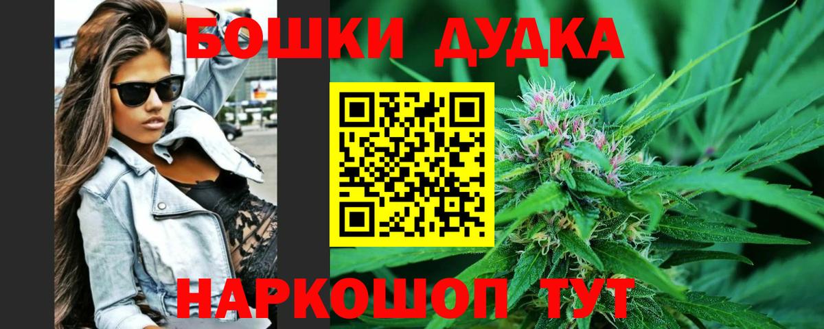 Бошки марихуана сатива  МАРИХУАНА марихуана  Моздок  Конопля ГИДРОПОН  Вход с VPN  Конопля ГИДРОПОН 